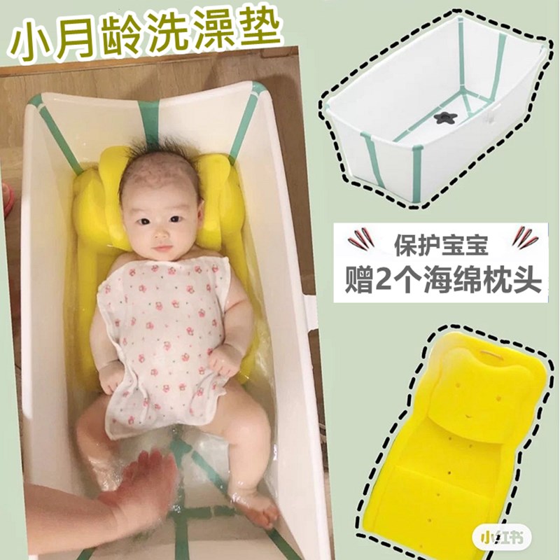 包邮新生婴儿洗澡盆海绵垫游泳馆浴架网床宝宝可坐躺通用神器防滑