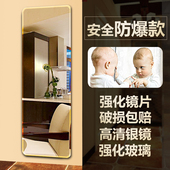 客厅穿衣镜子全身镜女家用卧室贴墙简约壁挂卫生间浴室粘贴挂墙