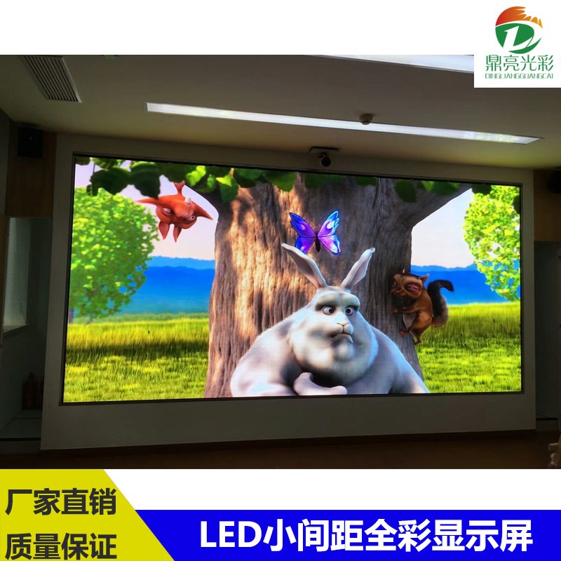 P0.9P1.25高清小间距COB室内全彩LED显示屏会议展览演播厅大屏