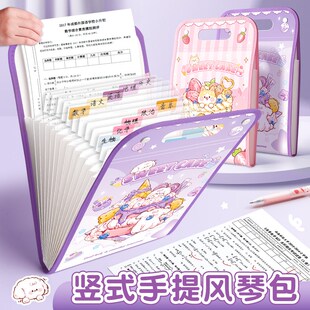 13层手提式多卡位包初中生专用大容量多层文件袋小号风情包试卷夹