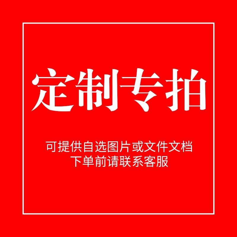 售后服务卡片定制刮奖卡创意外卖通用订刮乐印刷刮刮卡感谢信制作