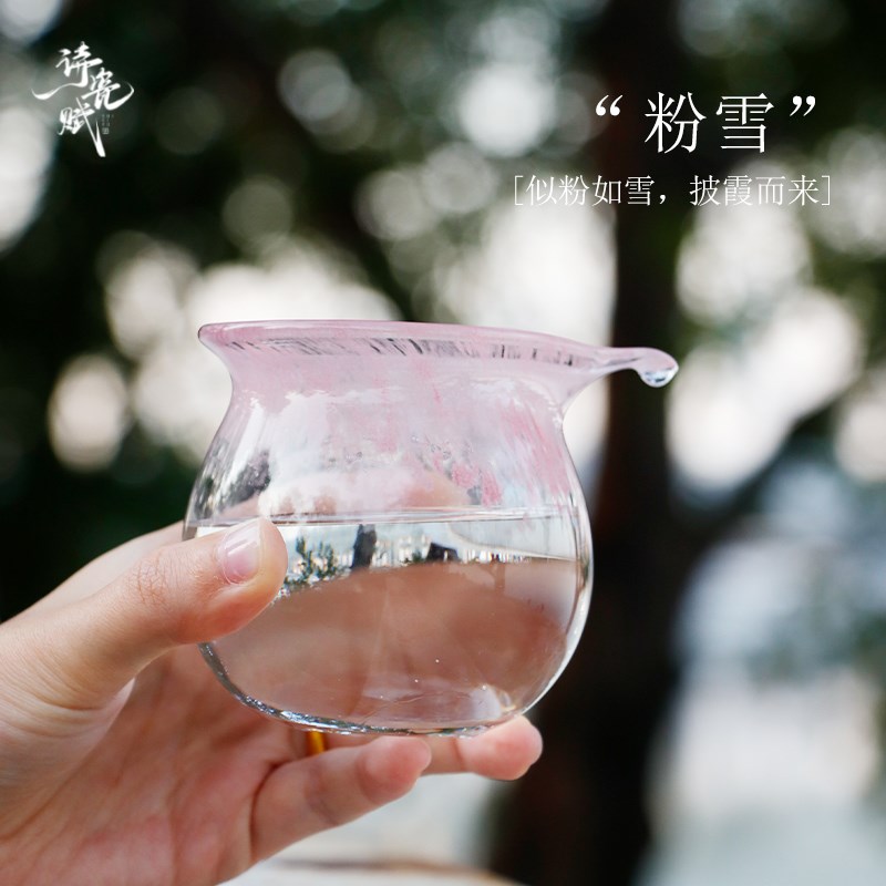 粉色公道杯一人高透耐热玻璃茶具无把高档分茶器茶海公杯鹰嘴网红