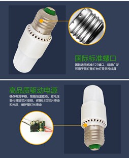 LED玉米灯E27大螺口LED灯泡暖白E14小螺口家用照明光源LED节能灯