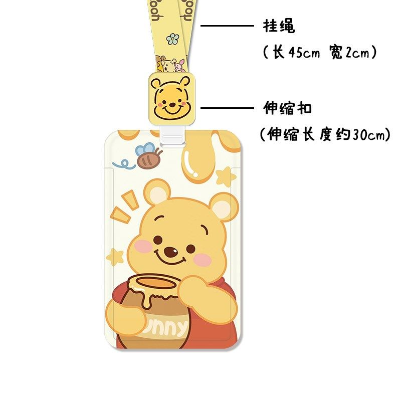 卡通伸缩可挂脖可爱校园校牌饭卡幼儿园接送卡公交卡地铁卡保护套