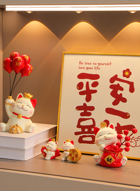 招财猫摆件入户玄关客厅电视柜家居装饰乔迁新居布置用品搬家礼物