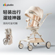浦利顿婴儿手推车可坐可躺溜娃神器轻便可折叠0到3岁宝宝遛娃车A7
