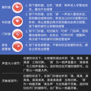 保险柜震动报警器 带磁铁不干胶 保险箱移动报警器 遥控报警器