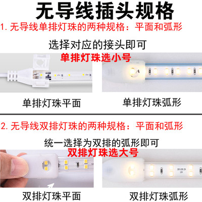 LED无导线灯带插头220V高压电源控制器防水接头中间连接对接配件