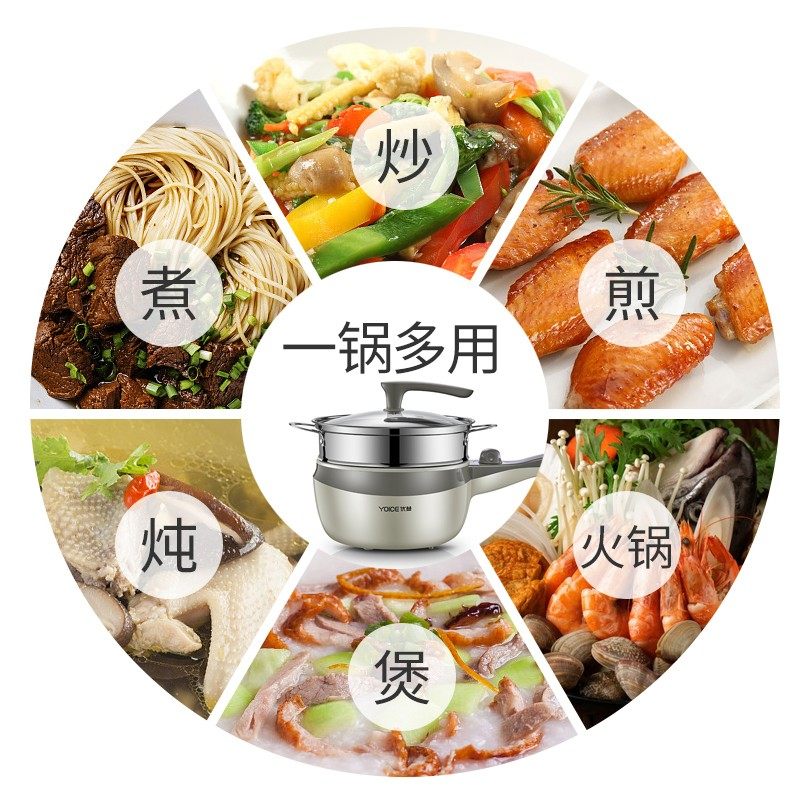 优益电煮锅宿舍学生煮面神器多功能家用小炒锅炒炖蒸煮一体锅炒菜