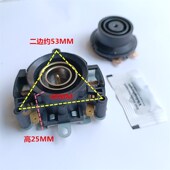 奥林格BM 8电热水壶温控开关配件烧水壶耦合器上下铜芯接接插座