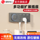 86型扩展式 家用带开关多孔无线排插 插座厨房拓展多功能转换器暗装
