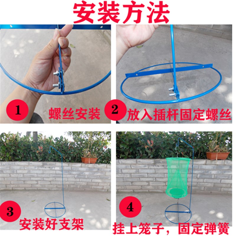 户外立式捕蝇器灭苍蝇笼捉抓苍蝇灭蝇神器苍蝇杀手诱捕蝇笼家用