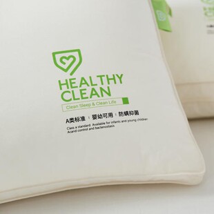 A类无荧光枕头护颈枕中底高纯棉枕芯家用防螨不塌陷不变形一对拍2