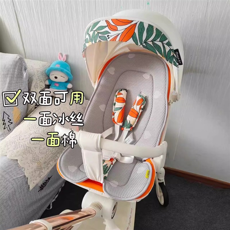 丸丫普洛可婴儿车坐垫遛娃神器秋冬加厚推车配件全包通用溜娃棉垫