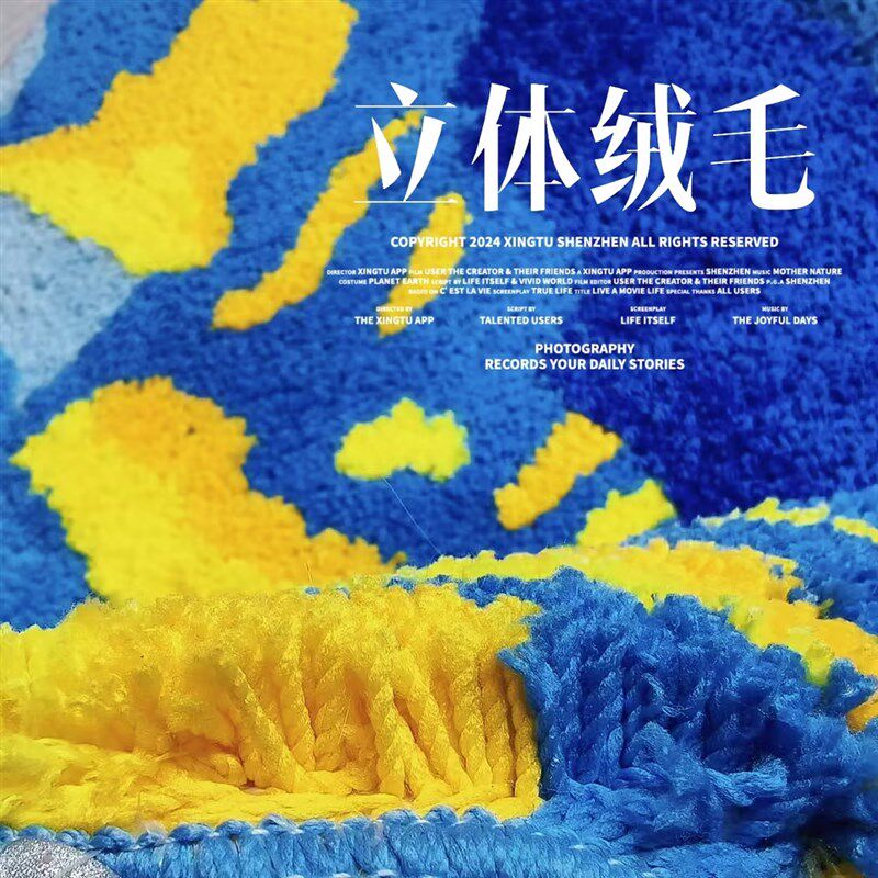 机织地毯儿童房客厅床边地毯卧室暖甜粉黑配色地毯床边毯防滑地毯