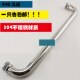 淋浴房配件卫生间隔断浴室玻璃推拉门拉手304不锈钢玻璃门把手