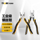 老虎钳手钳子钢丝钳工具大全电工专用多功能工业级尖嘴铁钳万家用