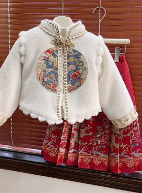 女童新年汉服2023冬季新款宝宝时尚拜年礼服儿童中国风唐装马面裙