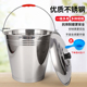 不锈钢水桶手提式 大容量家用带盖提桶油桶储水酒店餐厅铁桶提水桶