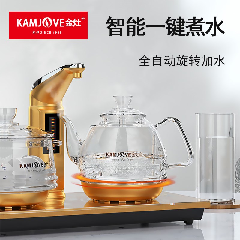 金灶全自动上水电热水壶智能玻璃烧水壶泡煮茶炉家用嵌入式恒温炉
