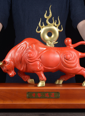 彩铜红色大号鸿运如牛摆件招财牛客厅装饰工艺品公司办公室桌摆设