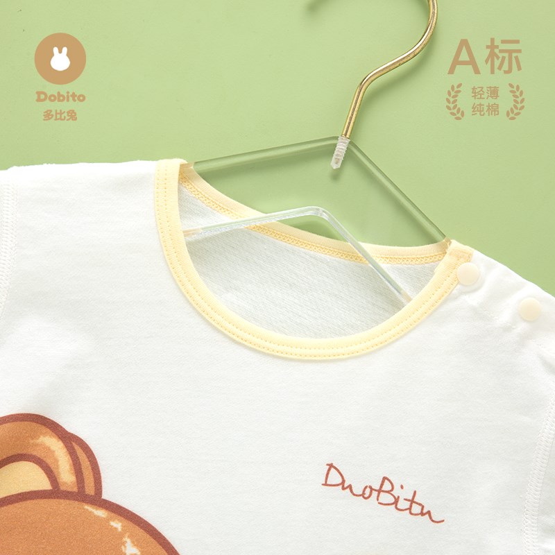多比兔夏季纯棉薄款婴幼儿童宝宝长袖内衣空调服套装打底无骨
