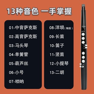 九度电吹管新款 中老年初学者成人电子萨克斯乐器葫芦丝笛子电吹管