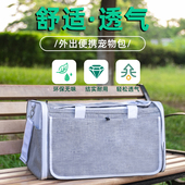 猫包外出可携式 透气大容量车载帆布单肩外带出行狗狗猫咪绝育宠物