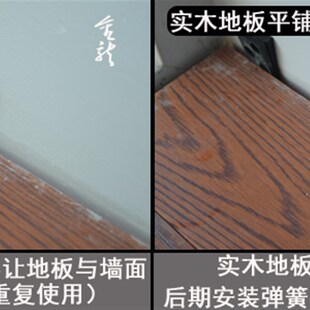 包邮实木复合强化木地板安装工具塑料伸缩缝垫片龙骨缝隙调整