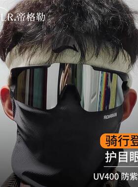 帝格勒骑行眼镜男款户外登山护目镜防紫外线防风自行车运动风墨镜