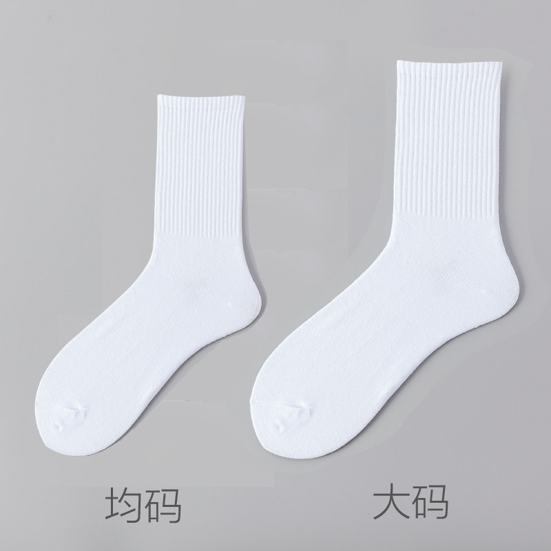 大脚袜子男中筒特大号加肥加大码长袜棉袜45男袜纯棉46码高筒48码,女士内衣/男士内衣/家居服,长筒袜,淘宝优惠券,粉丝福利购,淘宝优惠卷