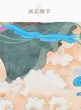 嫦娥奔月图画像 任率英仕女美女人物画 中秋节日装饰字画卷轴挂画