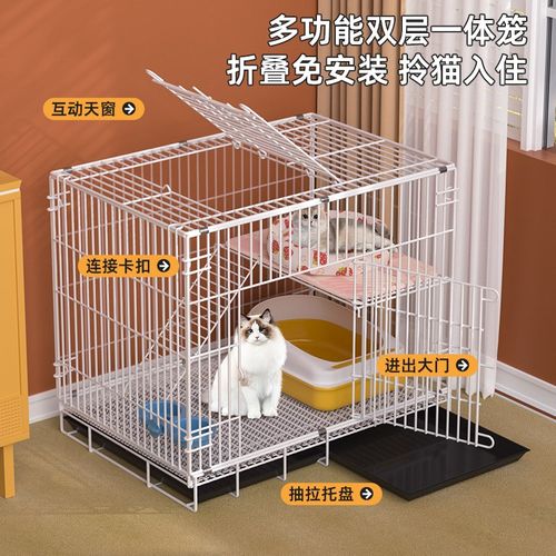 猫笼子别墅屋阳台养猫神器家用室内超大自由空间不占地窝厕所一体