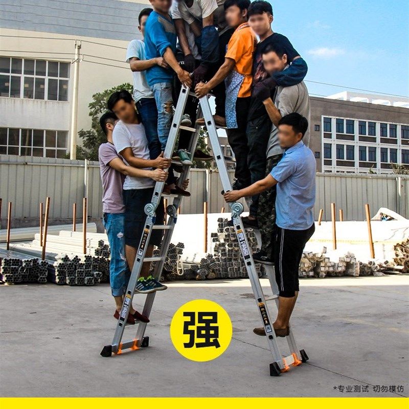 镁多力多功能折叠梯子 家用工程梯人字梯升降伸缩梯 铝合金折叠梯,居家日用,家用梯,淘宝优惠券,粉丝福利购,淘宝优惠卷