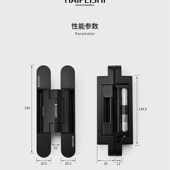 海佩施隐形门专用铰链自动关门回弹暗藏液压缓冲隐藏暗门十字铰链