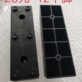 包邮 沙发脚 一字型 沙发脚配件 塑料