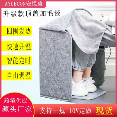 冬天季办公室桌下取暖腿神器加热垫保暖脚宝电烤足脚凉冷三围腿部