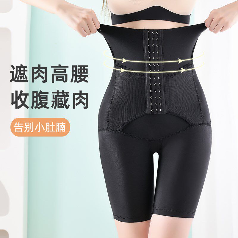 收腹裤女强力收小肚子塑形束腰提臀裤高腰塑身衣内裤产后夏季薄款