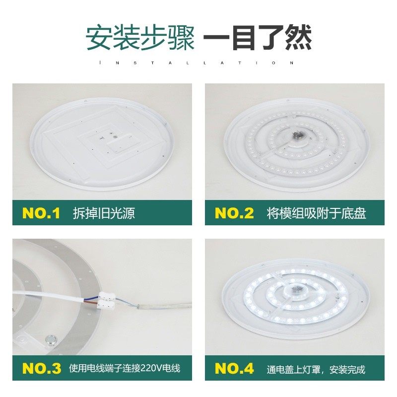 LED透镜光源模组灯芯改造替换客厅卧室吸顶灯盘家用超亮灯条节能,家装灯饰光源,灯具配件,淘宝优惠券,粉丝福利购,淘宝优惠卷