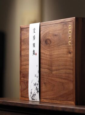 问心堂文房四宝礼盒套装千里江山高档礼品狼毫毛笔墨锭宣纸歙砚台