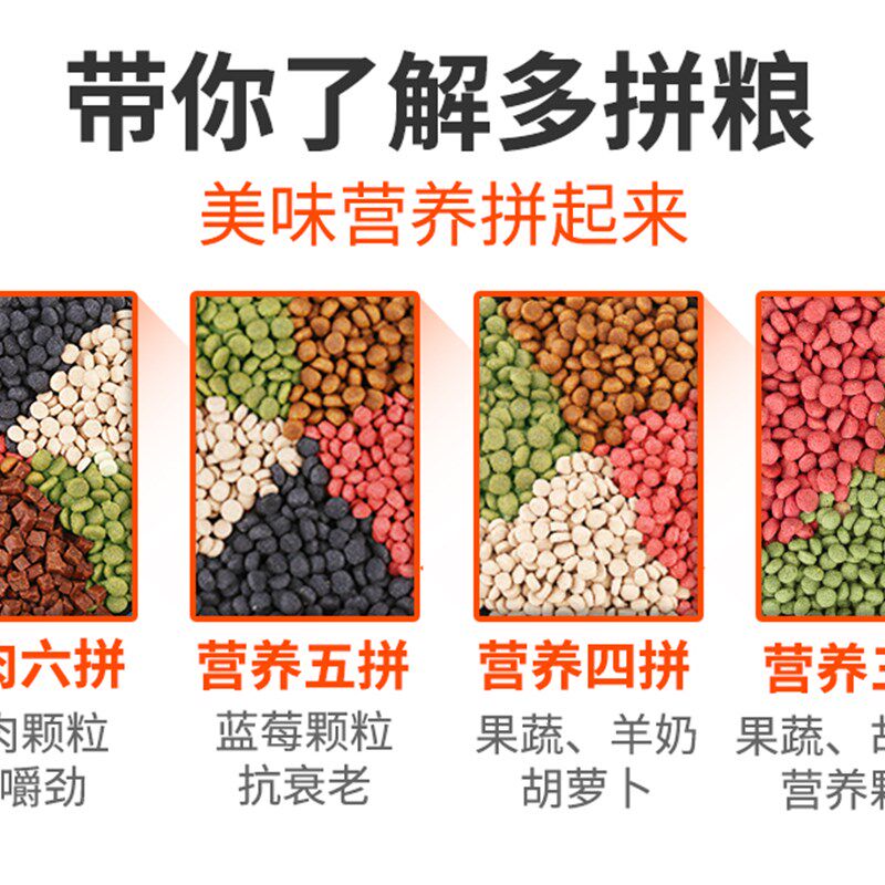 狗粮大包装100斤优惠装40斤中大型犬马犬金毛边牧大袋通用型80斤