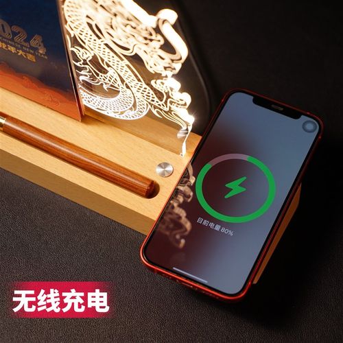 创意新年台历小夜灯定制无线充电功能亚克力灯牌实木龙年台灯礼品