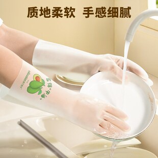 丁腈手套橡胶洗碗家务厨房耐用防水刷碗清洁洗衣加长加厚丁晴男女