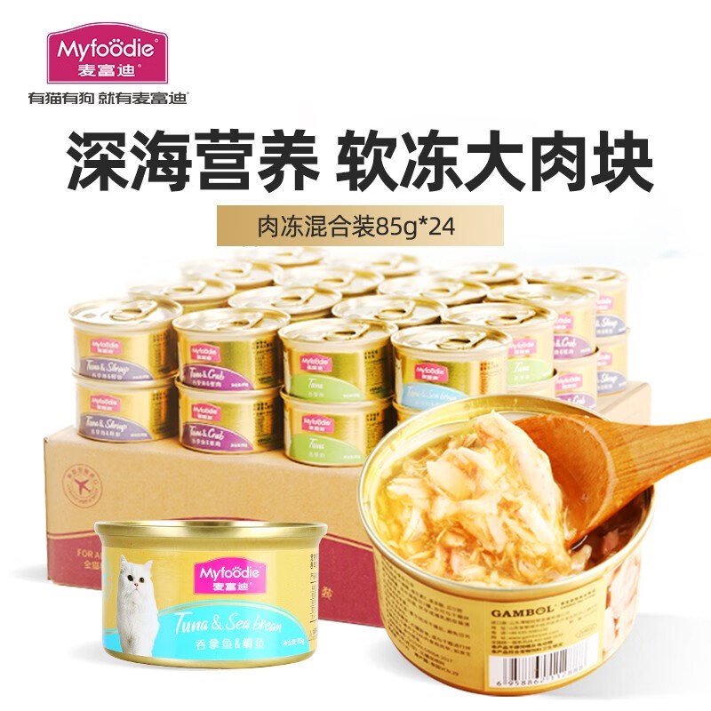 麦富迪猫罐头猫粮幼猫成猫通用吞拿鱼混合装猫咪零食罐24罐