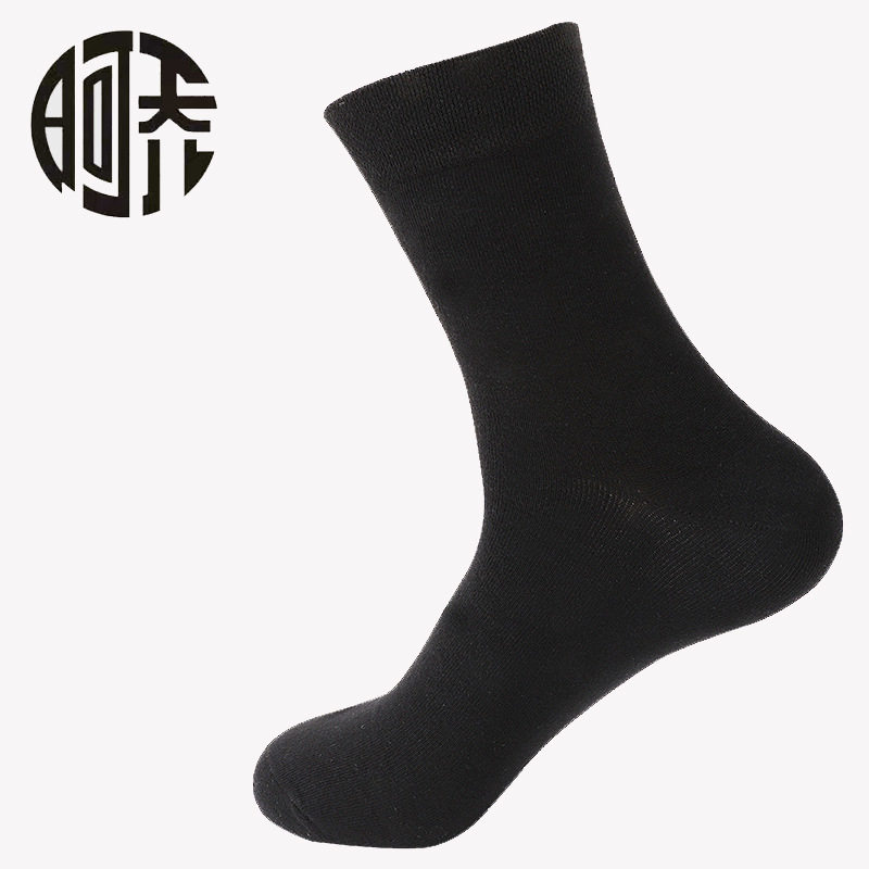 阿乔纳米银防臭吸汗植物芳香商务袜子男士纯棉袜七天免洗6双装,女士内衣/男士内衣/家居服,长筒袜,淘宝优惠券,粉丝福利购,淘宝优惠卷