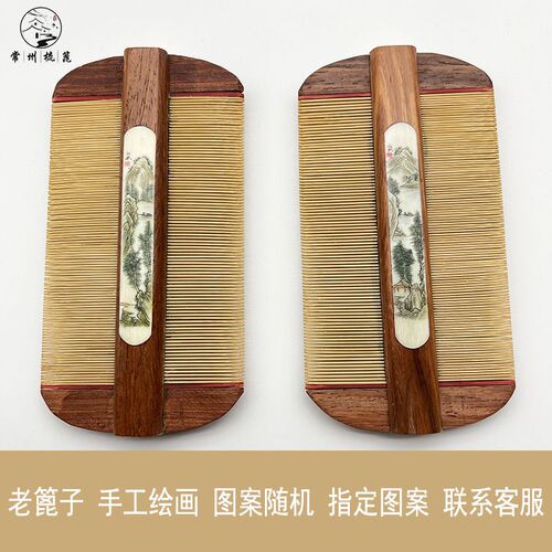常州梳篦红檀木牛骨篦子父母长辈怀旧礼物工艺师制作收藏工艺礼品