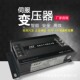 3.0KW三相干式 2.0 变压器电子伺服变压器 1.5 380变220V变压器1.0