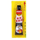 包邮 15克爱必达万能胶 透明万能胶 5支9.9元 防水补鞋 胶502强力胶