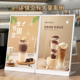 奶茶店菜单展示牌设计制作吧台收银台亚克力a4台卡价格表点餐牌目