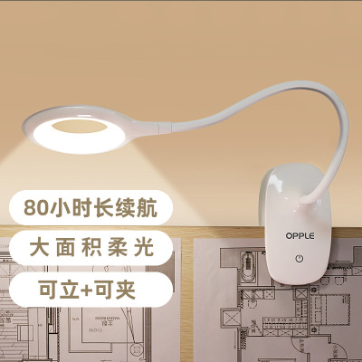 台灯护眼书桌小学生充电插电两用台风宿舍卧室学习led床头大床上